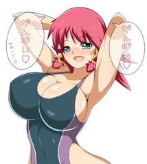 挑発