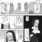 募金