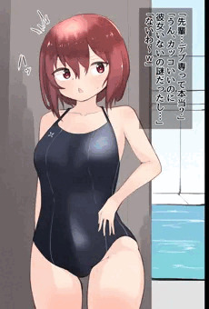 憧れの先輩がデブ専との噂を聞いた水泳部の子
