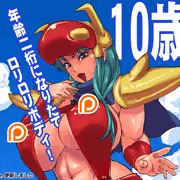 くきれい