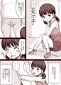十字路イベント合わせコピーの誌まとめその2+おまけ