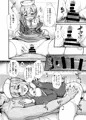 【C99新刊】ネモ天国