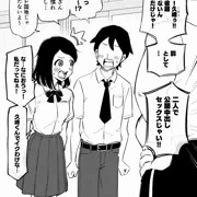 おしおきがエッチな世界2