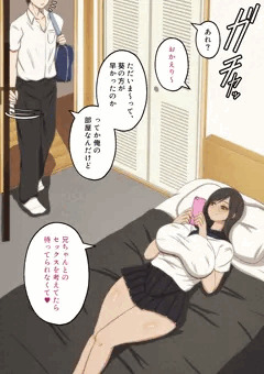 性に開放的