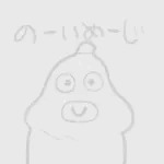 麻陳皇