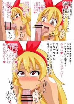 いちごタンバキュームフェラ