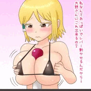 日高さん「これ出来るの？」