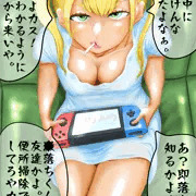 無防備生意気ゲーマーギャルに即落ち実践教育