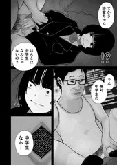 しあ