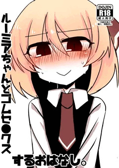 例大祭１４原稿