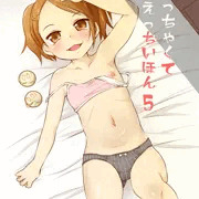 創作ロリ5作目出来ました♪