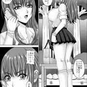 押しかけた家出娘はビッチに堕ちていた教え子_序盤