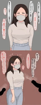 会計ちゃんの突き出しおっぱいにぶっかける