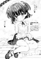 C103新刊「るりこのえほん2」サンプル
