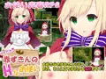 【どきどき 赤ずきんのHなお使い】絶賛発売中