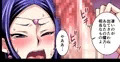 フタナリ魔女アルティメット