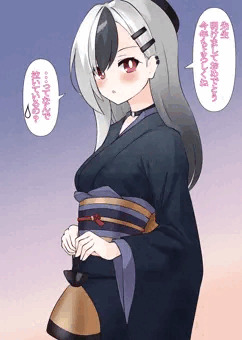 着物姿のカヨコとイチャイチャしたいだけの人生だった