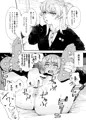 つい罵倒しちゃうけど本当は先輩のことが大好きな後輩