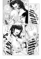 【新刊】ヒミツのセラピー