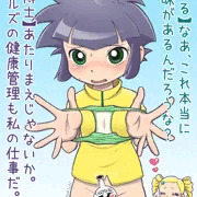 雨漏りの点検の日。