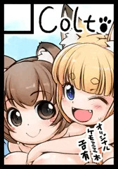 C95 サークルカット