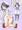 みとちゃんと黄門様ごっこ