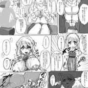 あかりちゃんのお姉ちゃんと無知ックス