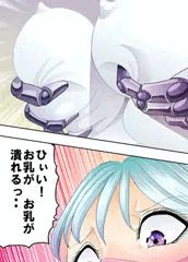 【R18G】乳房を引きちぎられるブルマ巨乳学徒兵
