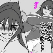 淫チョロ#26 エロカフェ@バイブINパンツ(4頁+オマケ1)