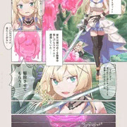 スライムパンデミック