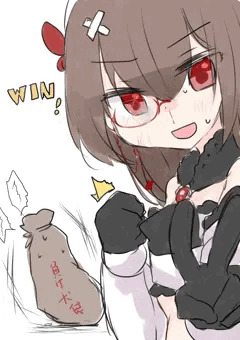 結果発表