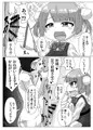 夏コミ新刊さんぷるぷる