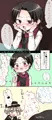かしゅーくんまんが２