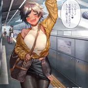 ふたなり褐色とおじさんの再会