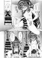 【C103新刊】キヴォトス風俗[古関ウイ]