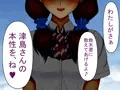 【完堕編】なついろ幼なじみ　最低のクズ野郎に引き裂かれた僕たちの初恋