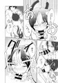 COMITIA130 あ21b "くう ねる いとなむ"