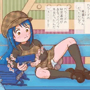 三ツ星琴葉ちゃん／秘密基地でヒミツの脱衣