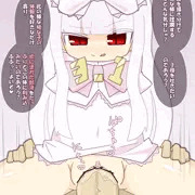 大婆様