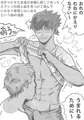 カヲシンみたいな漫画