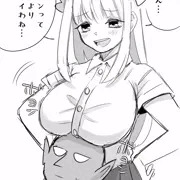 クラスメイトゴブリンくん
