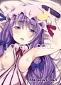 LOVELY　DOLL