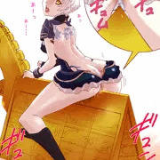 よがるレグリナ