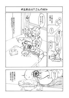 漫画