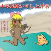 暑中見舞いで描いたフランベ嬢