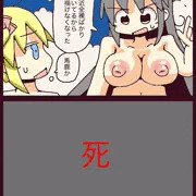 2コマ漫画4ページ