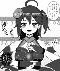【搾精よてち】亀頭責めで男の潮吹きなさくらみこち【にぇ…】
