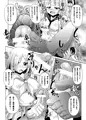 ふたけっと新刊さんぷる