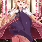 ロゼ