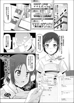 C95新刊本文サンプル